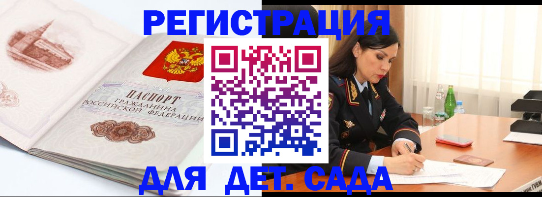 форма 3 в Пушкино